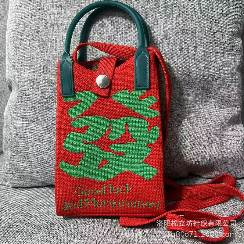 New niche bag, New Year's lucky mini phone bag, versatile knitted shoulder bag, crossbody bag, coin purse, small square bag