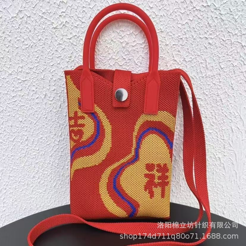 New niche bag, New Year's lucky mini phone bag, versatile knitted shoulder bag, crossbody bag, coin purse, small square bag